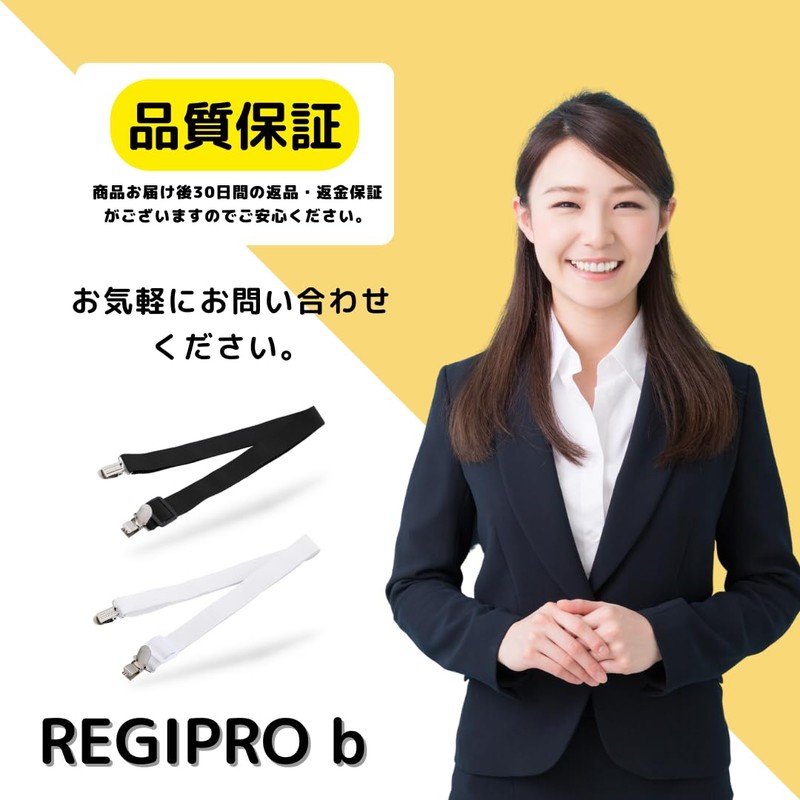 REGIPRO B Bed Sheet Fastener Clips for Futon Anti-Slip Elastic