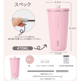 TYESO Tumbler with Straw, 16.5 fl oz (470 ml), Stainless Steel with Lid, Vacuum Insulated, Hot and Cold Insulated, Outdoors, Convenient to Carry, Direct Drinking, Leak Free, Large Capacity