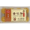 Nut Almond Cakes, Traditional Macau Style Nut Cookies, 10.6 oz,