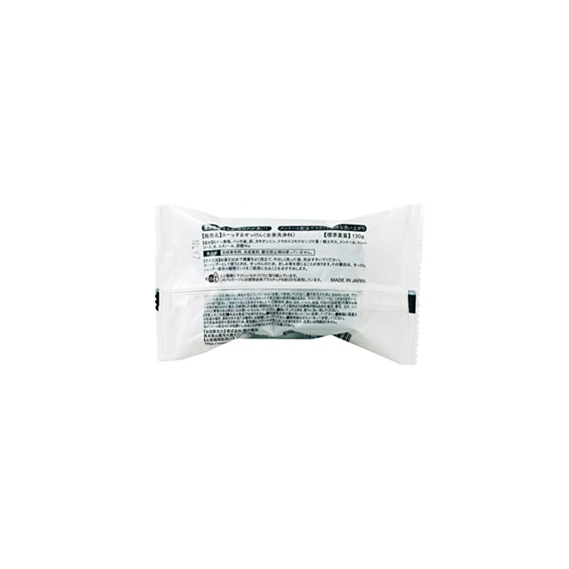 Ji Shiosha Sukusu Soap