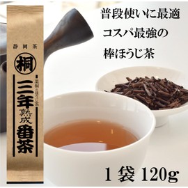 Leaf Paulownia Maru Paulownia 3 Year Aged Bancha from Shizuoka, 4.2 oz (120 g)
