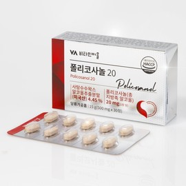 Policosanol 20 (20 mg total fatty alcohol) 8 boxes, total 240 tablets / 폴리코사놀 20 (총지방족 알코올 20mg) 8박스 총240정
