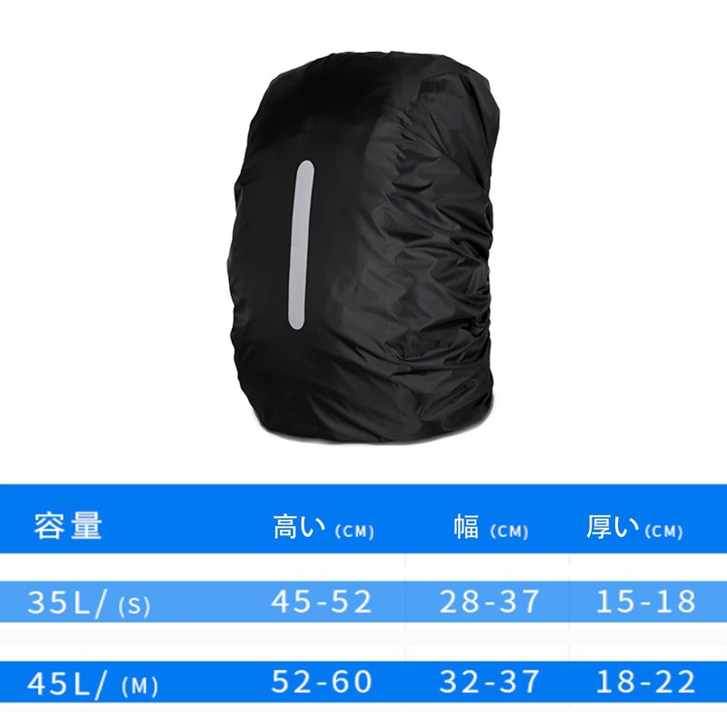 ALLVD Backpack Cover, Rain Cover, Strong Waterproof, High Durability, Reflective