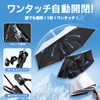 CICIBELLA 日傘 uvカット 100% 遮光 折り畳み ワンタッチ自動開閉 バイカラーデザイン 晴雨兼用 折りたたみ傘