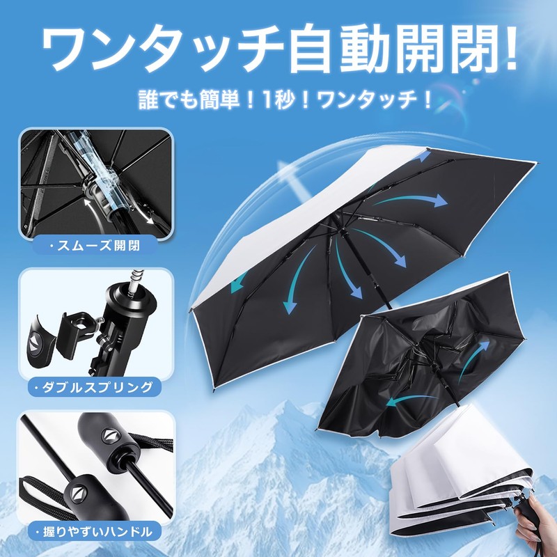 CICIBELLA 日傘 uvカット 100% 遮光 折り畳み ワンタッチ自動開閉 バイカラーデザイン 晴雨兼用 折りたたみ傘