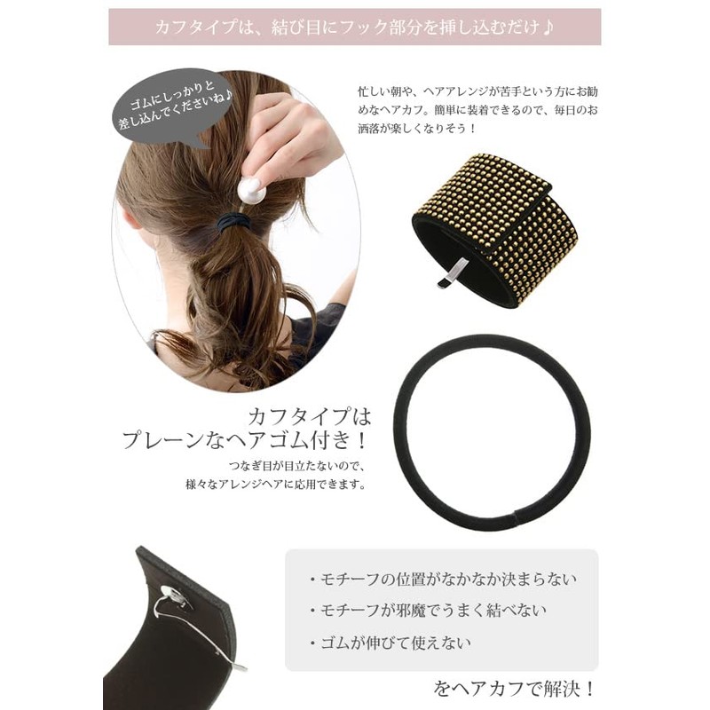 VINGTAINE H7529-GY Magnetic Studded Hair Cuff, Wrap One, Pony Hook,