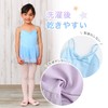 FairyMary Ballet Nylon Leotard, For Kids, Nylon, Camisole, Seashell, Skirt