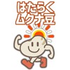 Mukuna Beans (Produced in Shiga Prefecture) Powder, 10.6 oz (300