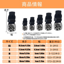 Dog Socks, Set of 4, Dog Socks, Pet Socks, Non-Slip, Dog Socks, Licking Prevention, Cold Protection, Paw Protection, Adjustable, Indoor, Outdoor, Small Dogs, Medium Dogs, Large Dogs, Old Dogs (S)