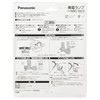 Panasonic NSKL134-B LED Generating Lamp, Wide LED Bicycle, Black, W1.8