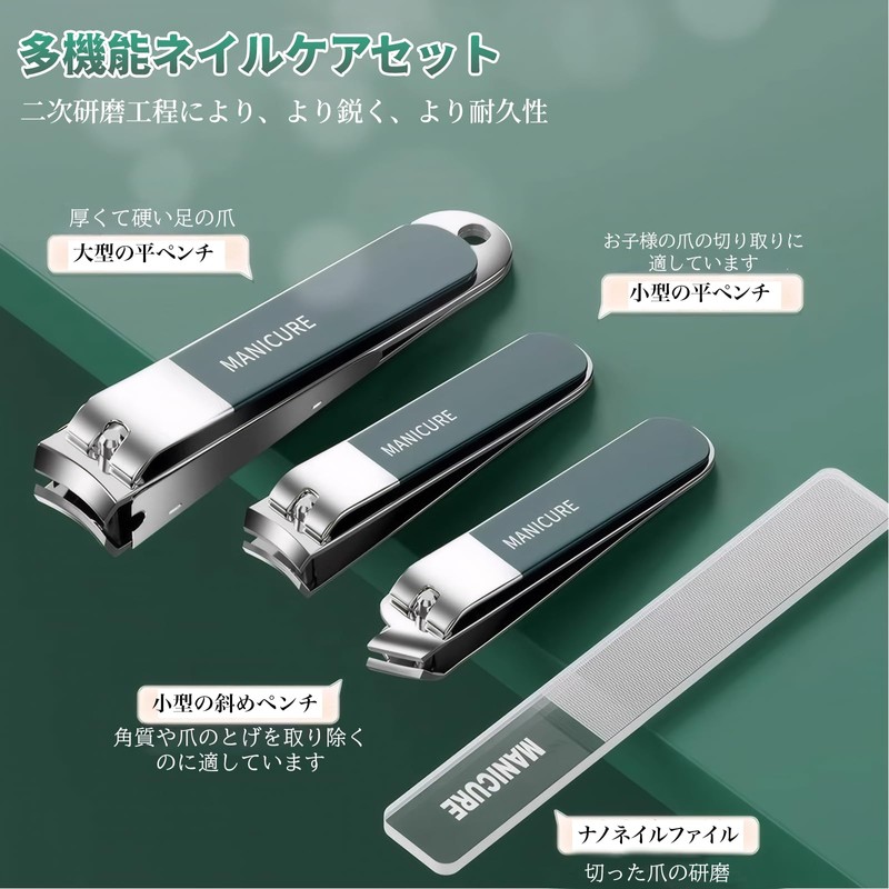 MAEXUS Nail Clippers, 10-Piece Set, Nail Care Set, Nail Clippers,