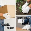 BLOOM SPIRITS Thin Work Gloves for Sweaty Hands, White, Anti-Slip,
