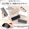 Looca Glasses Case, Foldable Thin Design, Eyeglass Case, Slim, Thin,
