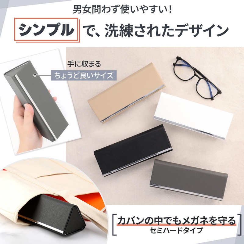 Looca Glasses Case, Foldable Thin Design, Eyeglass Case, Slim, Thin,