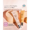 [Period] Japan Medical System Mss*J Cosmetics Perfect BB Cream (Light