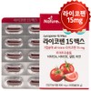Nature Max Lycopene 15 Max Antioxidant Tomato Lycopene 60 capsules