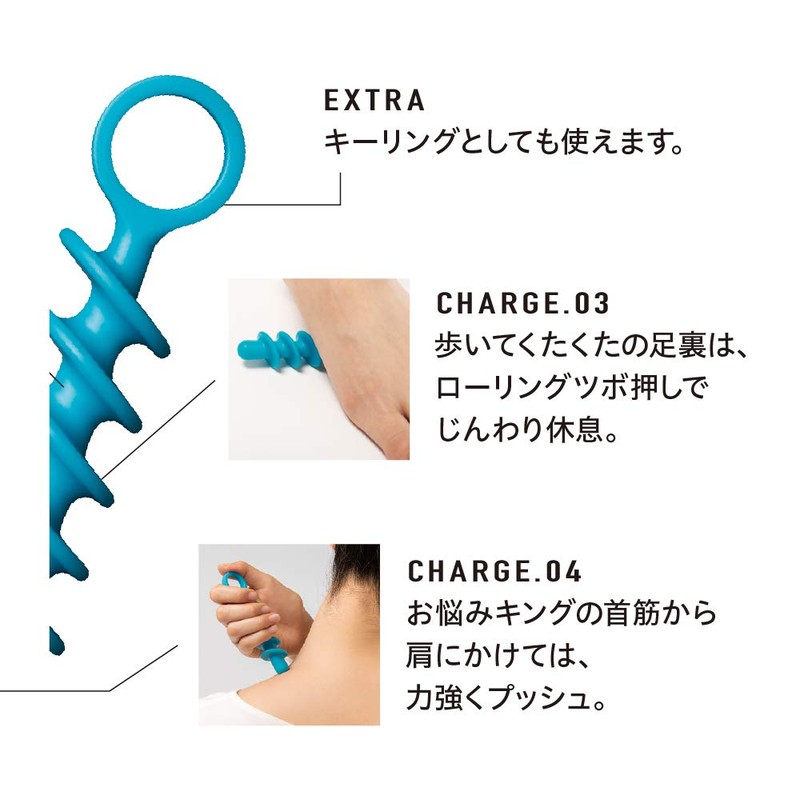Tsubocharge Multi Trigger Point Bar