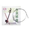 2 Sets Professional Level Erhu Strings（Inner chord plus outer chord）