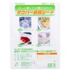 東海加工紙 taupa- Fresh sheet (100 Sheets Set) 290 X 220 