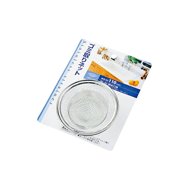 Stainless Steel Trash and Net 110 φ