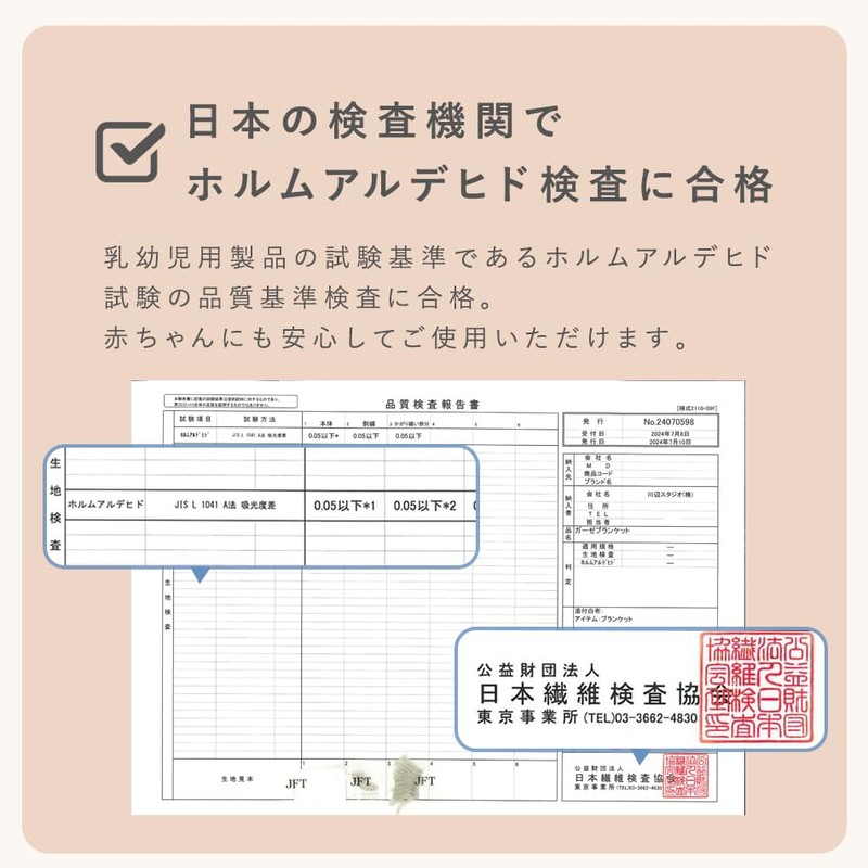 ブランケット ガーゼ 6重ガーゼ コットン ガーゼケット タオルケット おくるみ Hugmuu ハグムー (Pink×WhiteCherry,