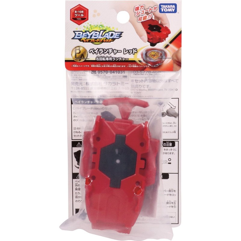 Beyblade Burst B-108 Bey Launcher Red