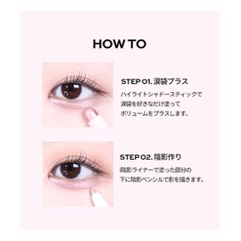 Milk Touch Volume & Glow Eyemaker (01 Coral Bomb) Tear Bag Liner Stick Eye Shadow Highlight Shading