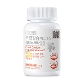 Green Store Good for bones Green Stoa Elderly middle-aged teeth Female Osteoporosis About 2 months / 그린스토어 뼈에 좋은 그린스토아 노인 중년 치아 여성 골다공증 약2개월분