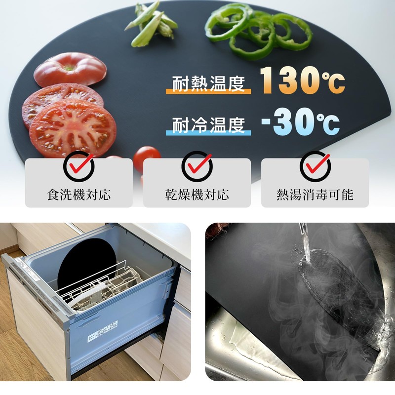 Fkstyle Chopping Board, Stylish, Round Cutting Board, Elastomer, Black, Dishwasher