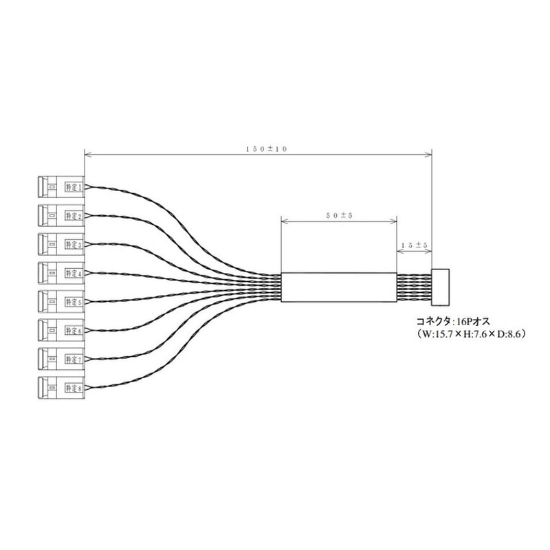 Panasonic MKN74CA8 Cable for Specific CT8 Circuits for Smart Cosmo