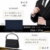 Fukushodo Prayer Beads Case, Kyoto Production, Recommended by Funeral Professionals,