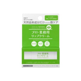 Professional Lip Balm, 1.2 oz (3.5 g), Moisturizing, Naturally Derived