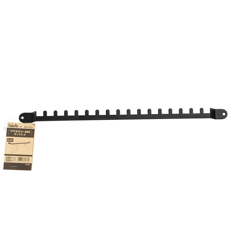 Wake Industry Kabette Wall Storage Accessory Bar Black Necklace