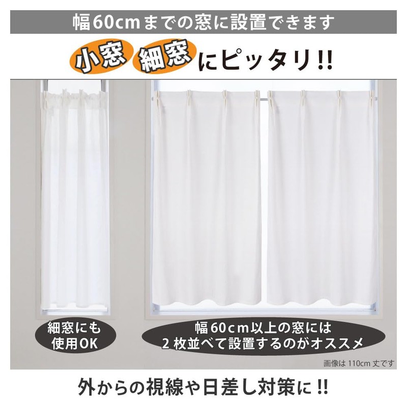 Sunnyday Fabric Tuck Cafe Curtain Coton, Approx. Width 23.6 inches