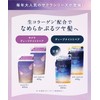 YOLU 2025 Spring Limited Shampoo Treatment Set, Refill, Deep Night