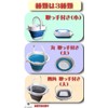 JP-SAKURA Folding Brush Wash Bucket Folding Compact Paint Palette Brush