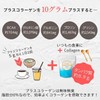 ジェリフ プラスコラーゲン ブルー 150g