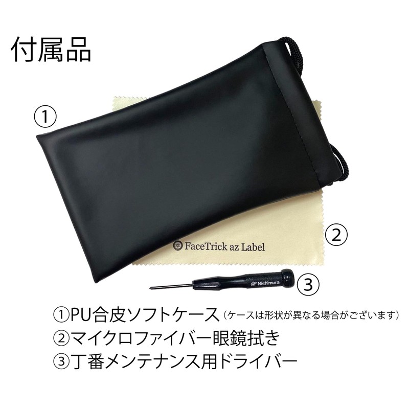 [FaceTrick az Label] シニアグラス002R おしゃれな老眼鏡 グラスコード首掛け UV400防曇加工/ブルーライトカット鯖江メーカー高性能レンズ ARG4123GC (Black, 2.00,