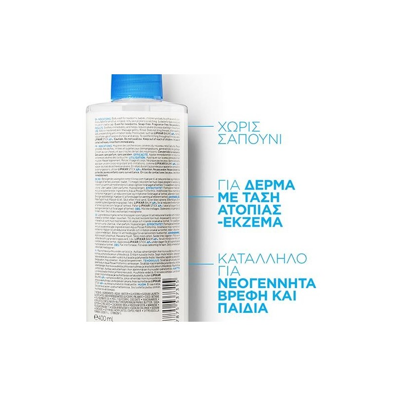 La Roche Posay Lipikar Syndet AP+ 400ml Cleansing Body Cream