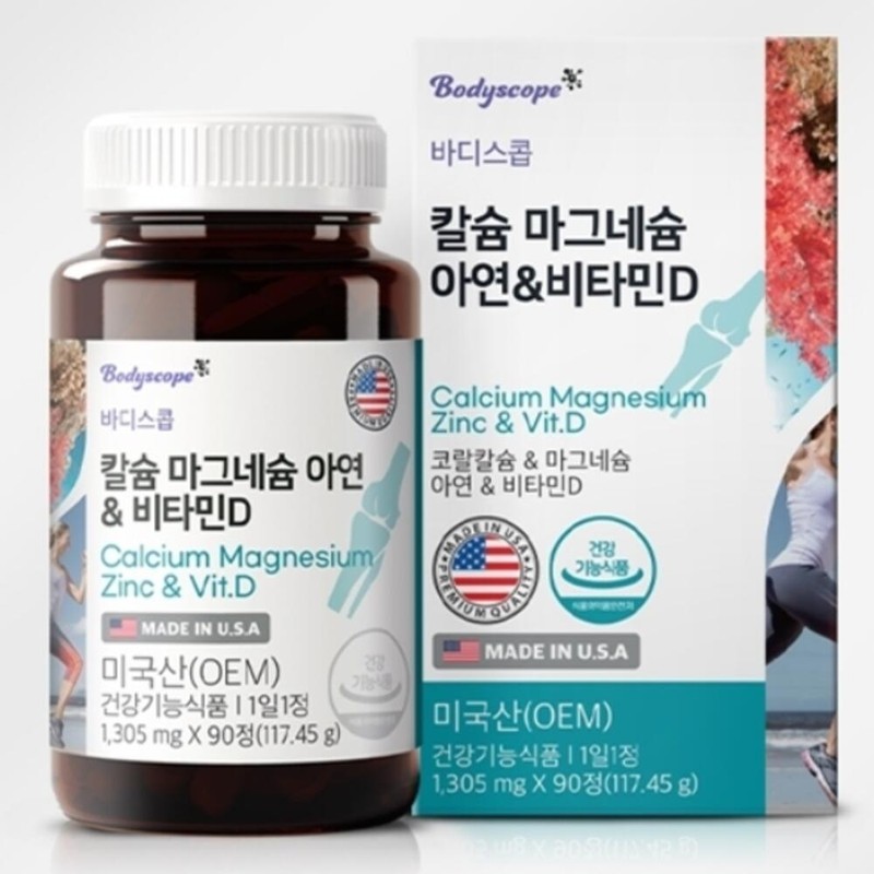 Coral Calcium Magnesium Vitamin D Zinc Nutrient Calcium Supplement /