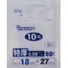 Standard Bags, Extra Thick No. 10, 50 Sheets, TY-10