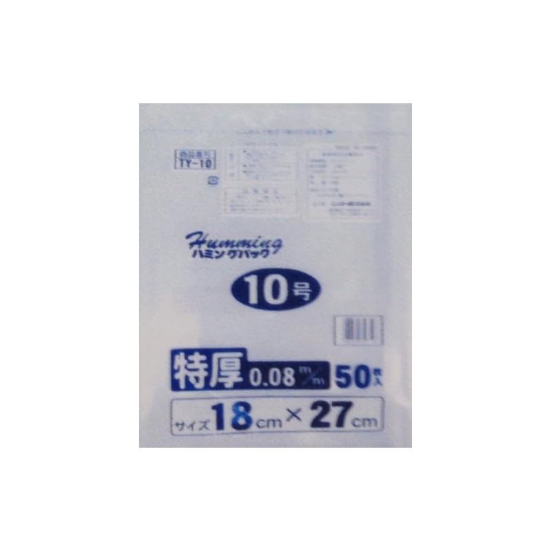 Standard Bags, Extra Thick No. 10, 50 Sheets, TY-10