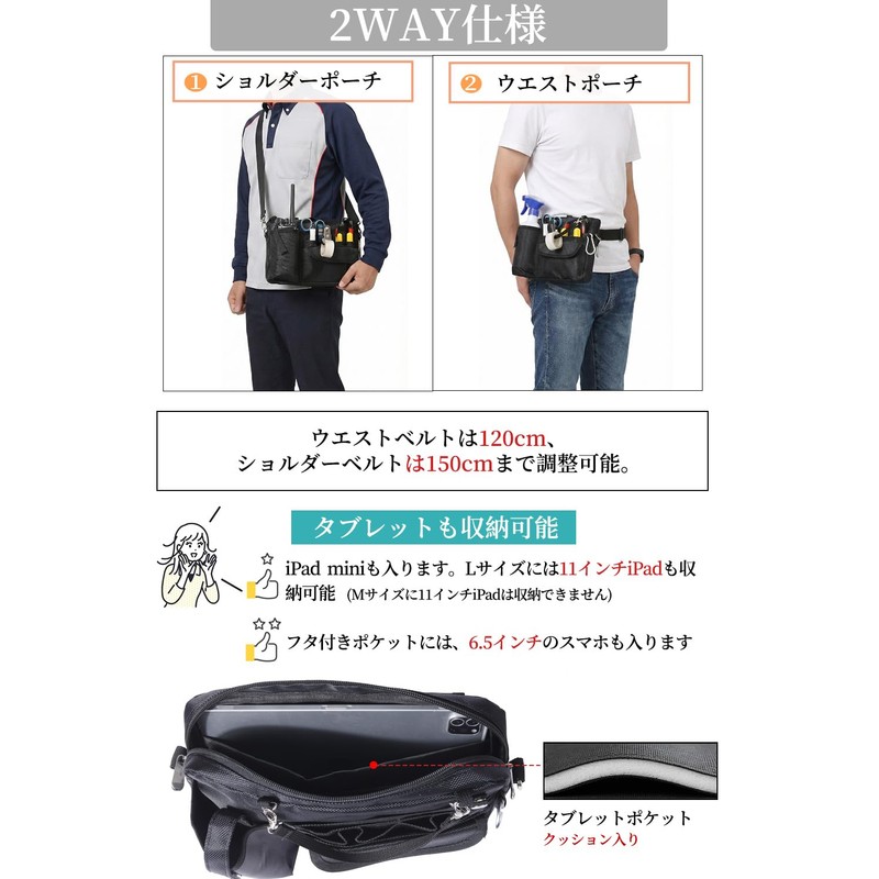CARRY ALL BEFORE ONE Multifunctional 2-Way Waist Pouch, Nurse Pouch,