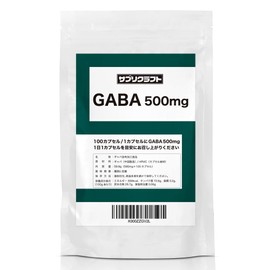 サプリクラフト GABA ギャバ サプリ 1カプセルにGABA500mg 100カプセル
