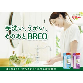 Ezaki Glico Co. Breo