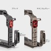 TILTA Half Camera Cage Lightweight Kit for Panasonic S5 II
