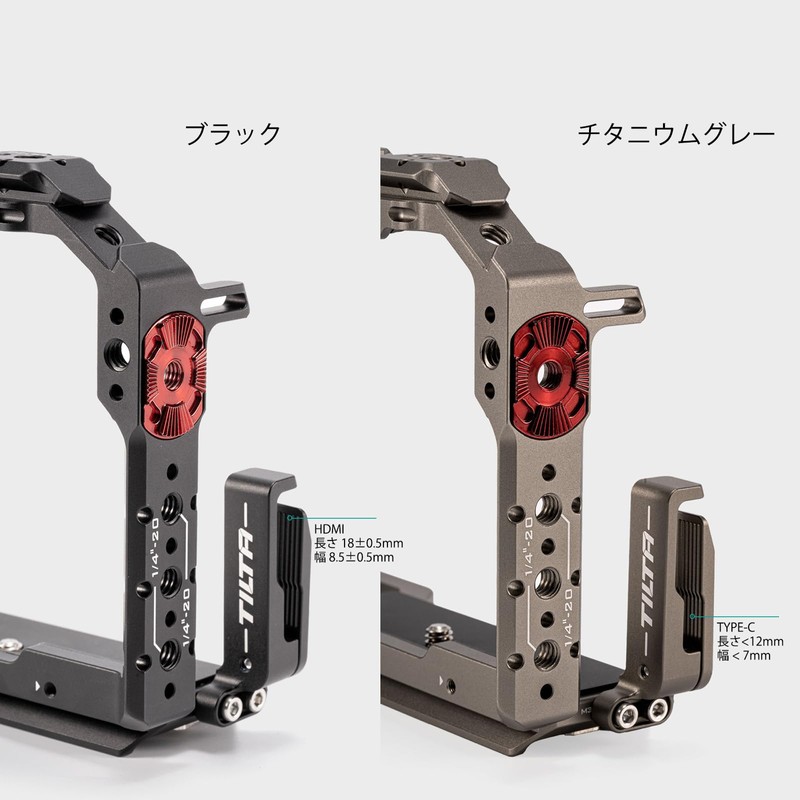 TILTA Half Camera Cage Lightweight Kit for Panasonic S5 II