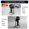 Outboard Boat Motor Stand, Heavy Duty Outboard Engine Carrier Cart
