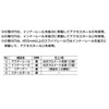 sugatune工業 Accuride Slide Rail C2421 °C2421 – 25 