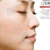 Transparent face, forehead, glabella tape, eye wrinkle lifting patch / 투명 페이스 이마 미간 테이프 눈가 주름 리프팅 패치